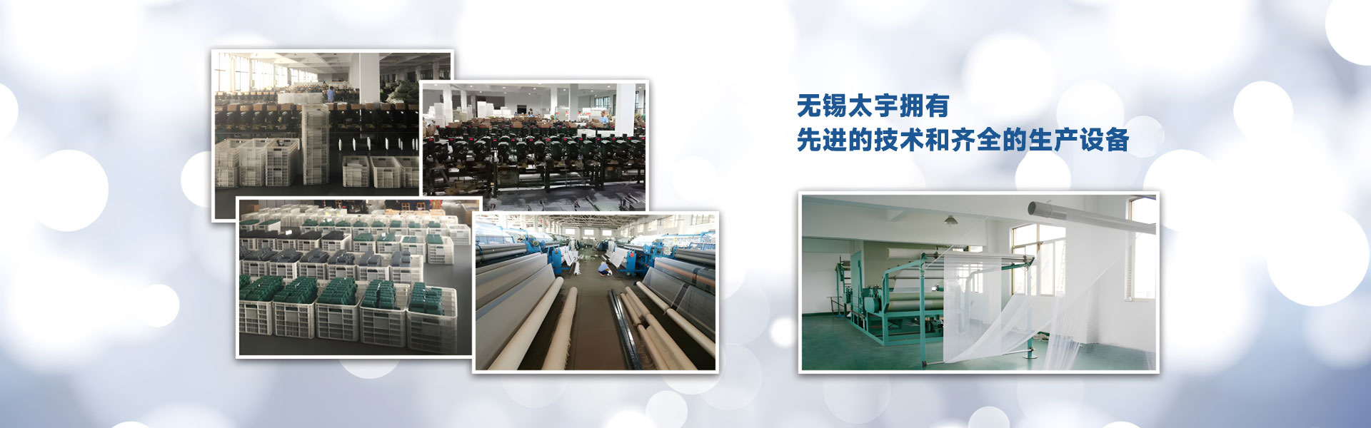 濟寧奧超電子設備有限公司